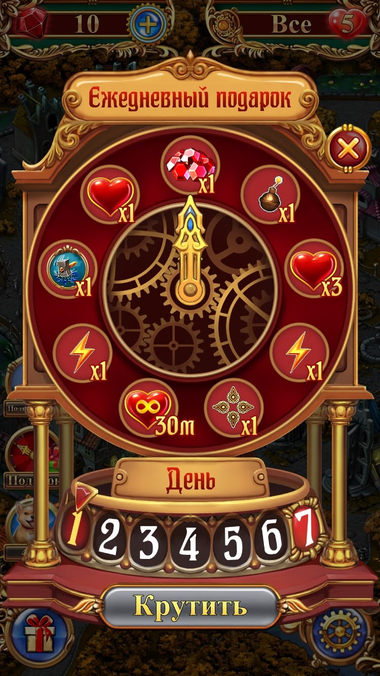 Overwatch Betting game